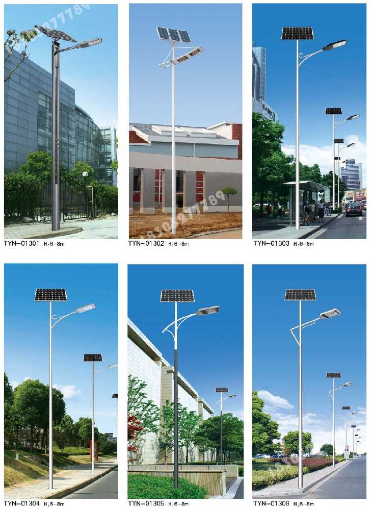 禄劝彝族苗族自治县市政道路太阳能路灯